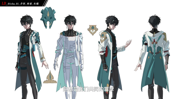 丹恒（游戏《崩坏：星穹铁道》及其衍生作品中的角色）_百度百科