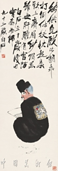 不倒翁