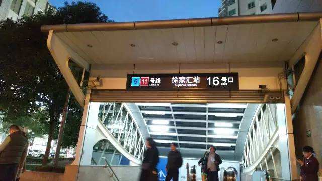 上海地铁徐家汇站