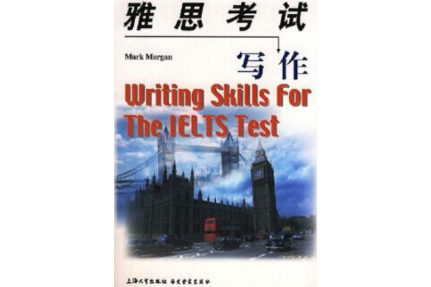  p>《雅思考试写作》是上海大学出版社出版的图书,作者是"(英)马根