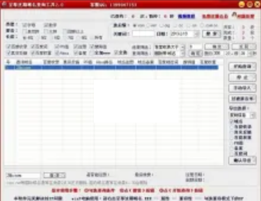 域名收录查询=域名收录查询 h09华网优站网