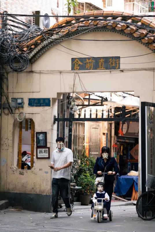 仓前直街_百度百科