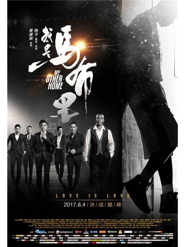 我是马布里