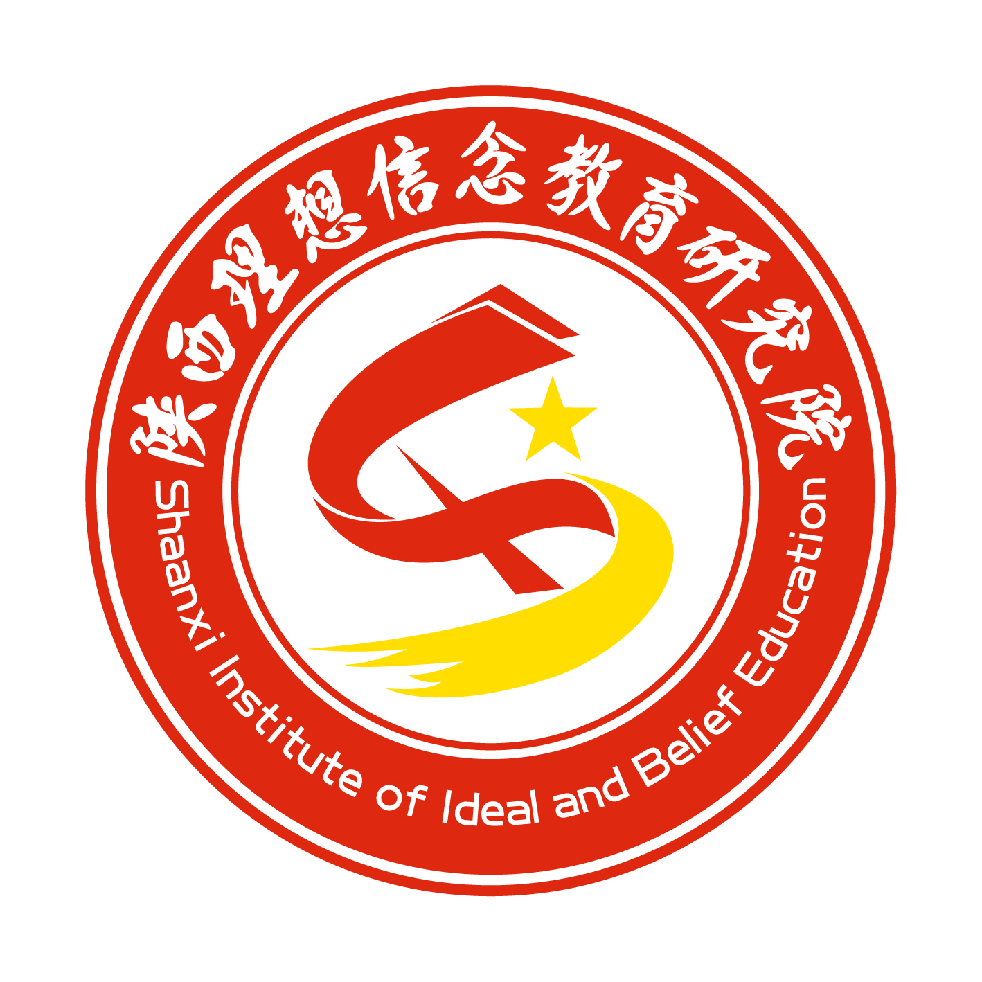 陕西理想信念教育研究院是对全国各级党政