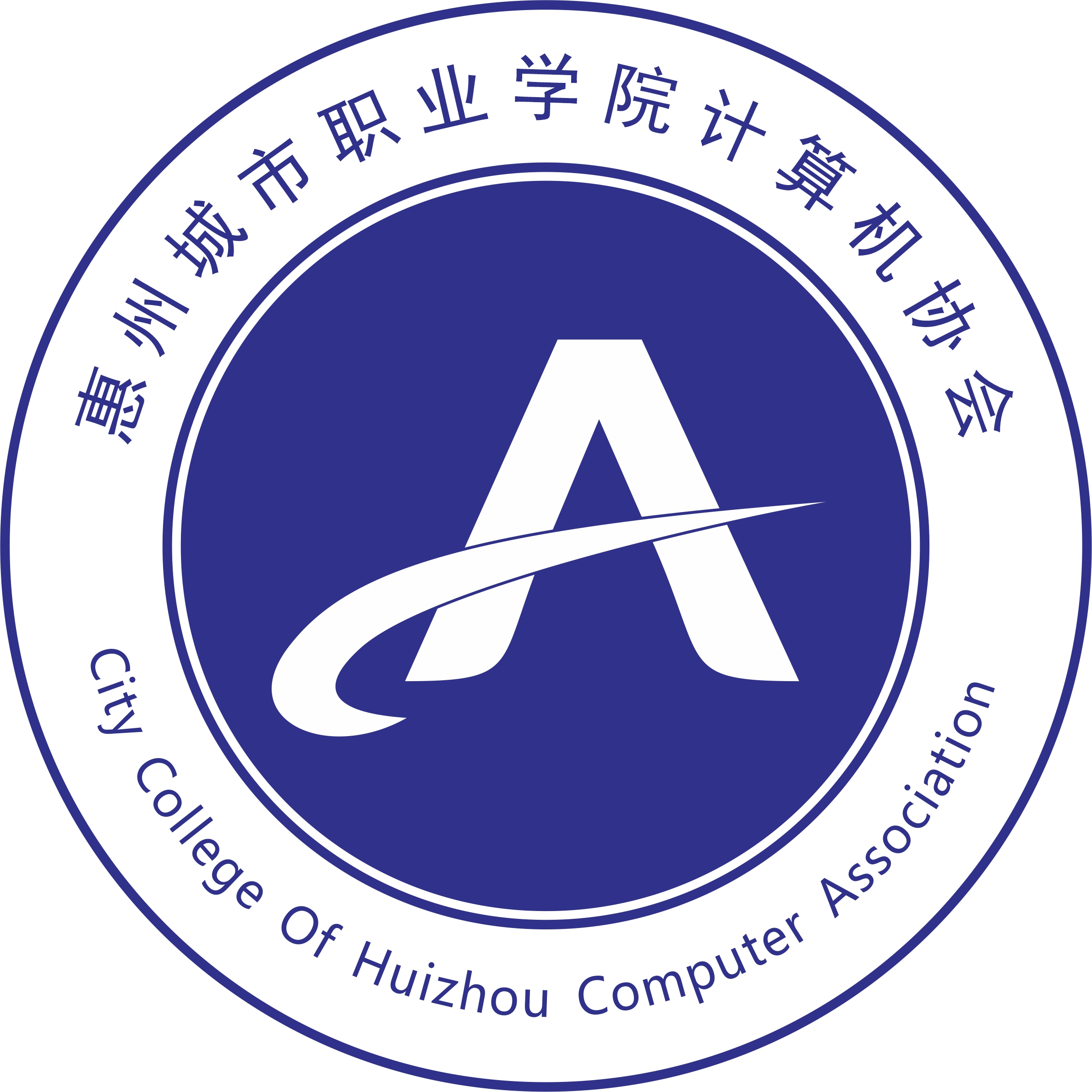 计算机协会