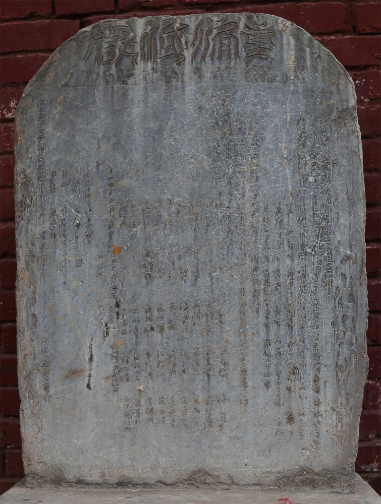 <p>王曲东岳庙三灵侯庙重修碑记