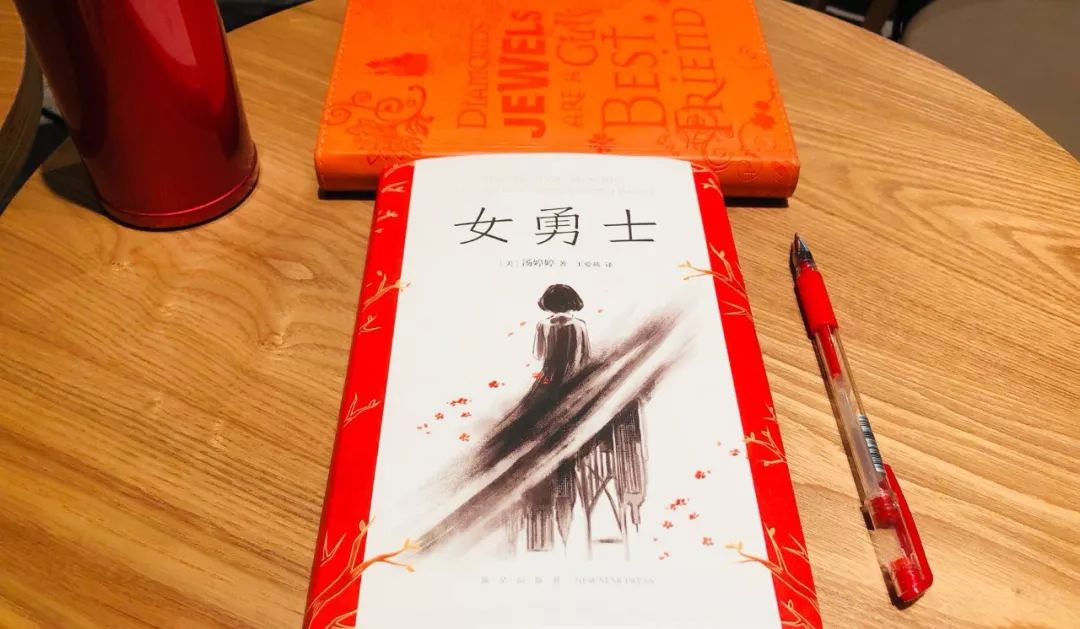 《女勇士》·汤婷婷_百科TA说