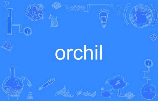 orchil_百度百科