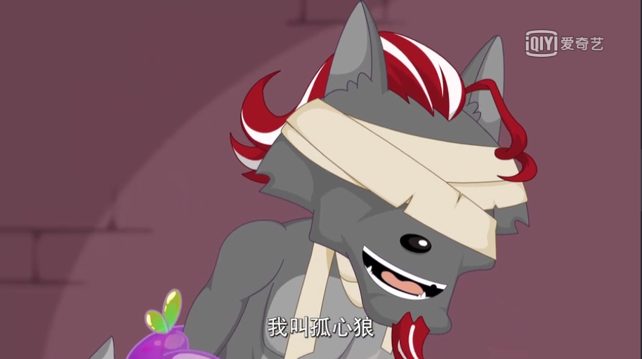  p data-id="go09vf2veh">孤心狼,动画片《 a