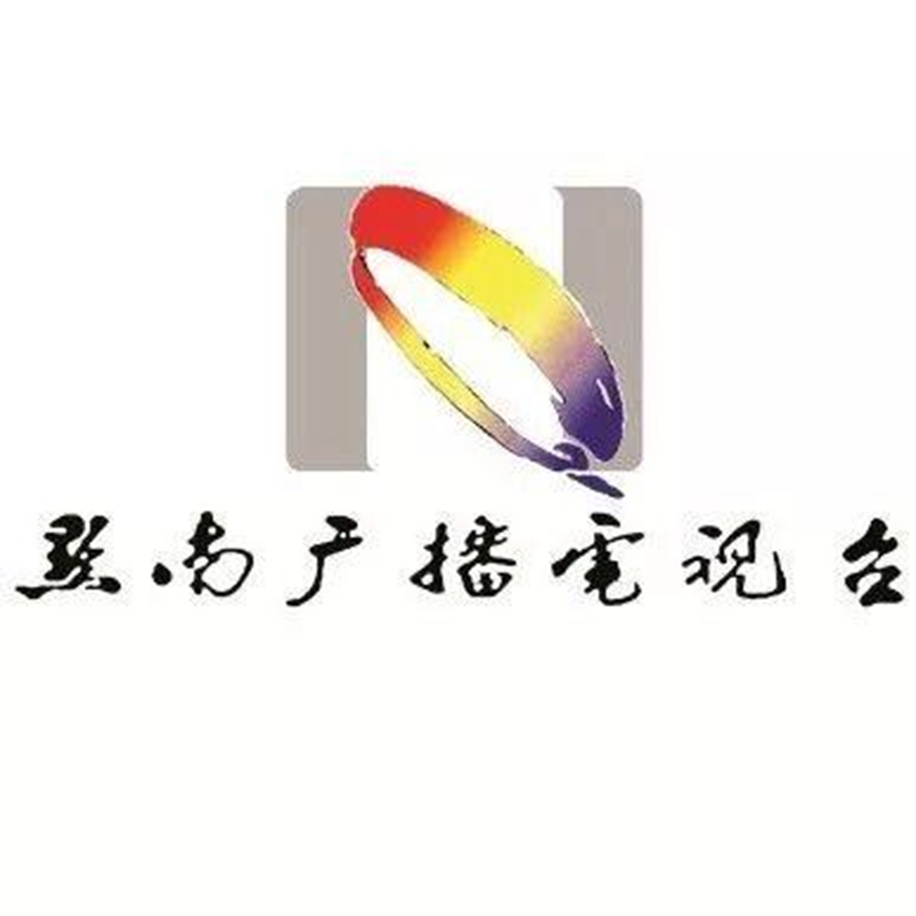 黔南布依族苗族自治州广播电视台