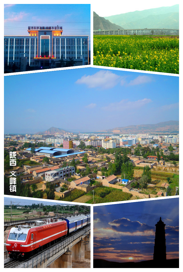  p>文峰镇,隶属于甘肃省 a target="_blank" href="/item/陇西县