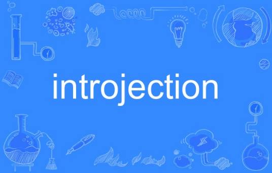 introjection（英语单词）_百度百科