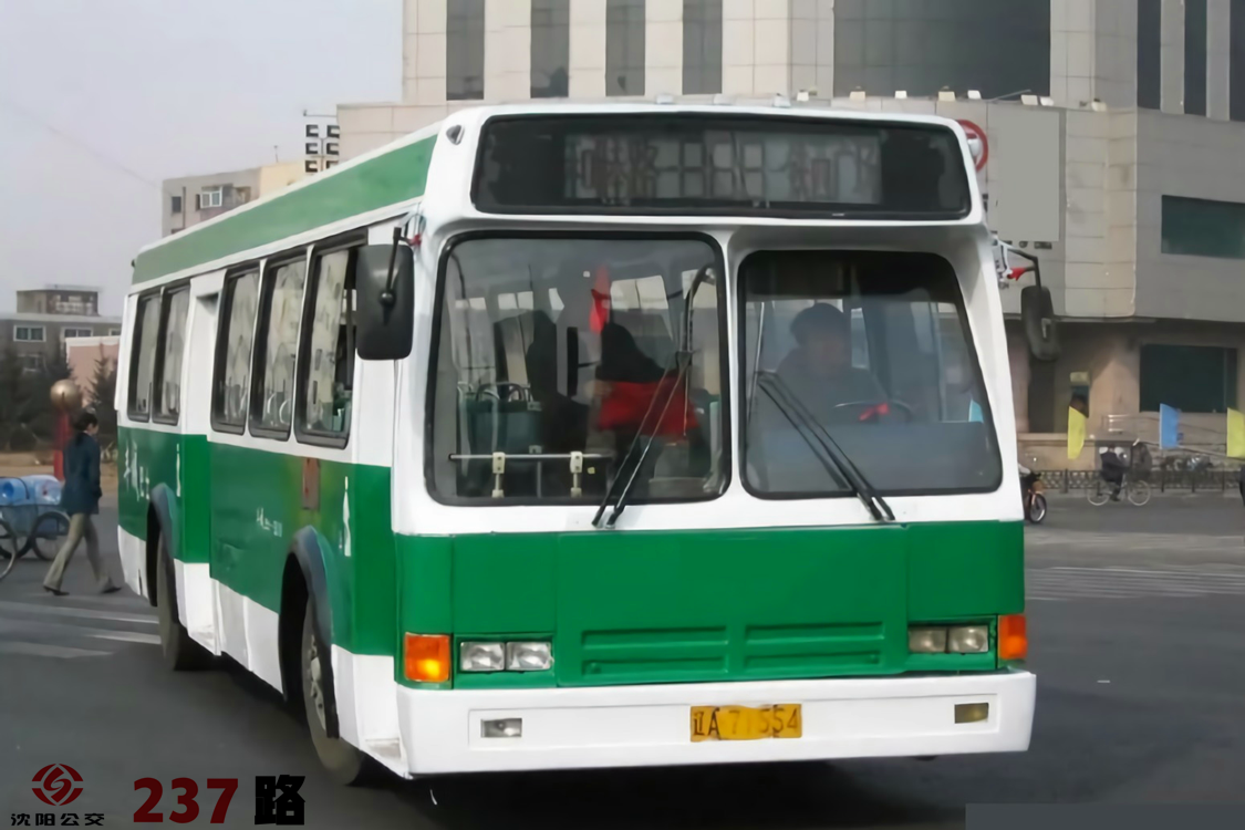 沈阳公交237路