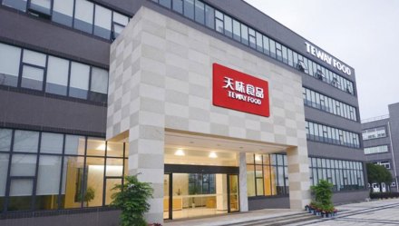 四川天味食品集团股份有限公司_百度百科