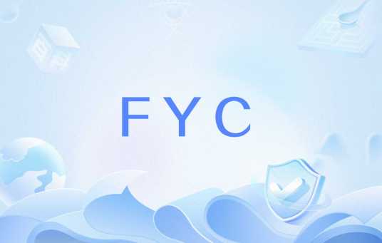 FYC_百度百科