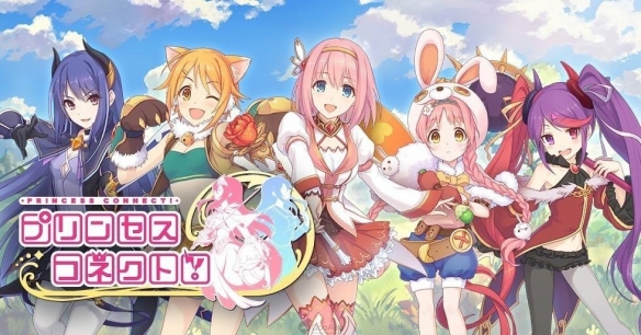  p data-id="gnx9cfyxza">《公主连结!》(プリンセスコネクト!