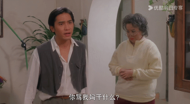 梁朝伟，玩得挺花啊_百科TA说