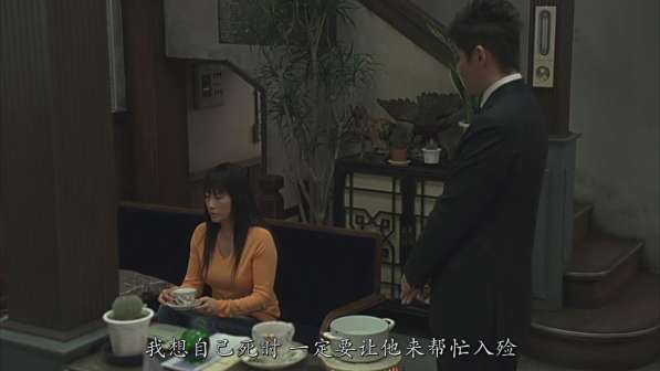 《入殓师》剧照