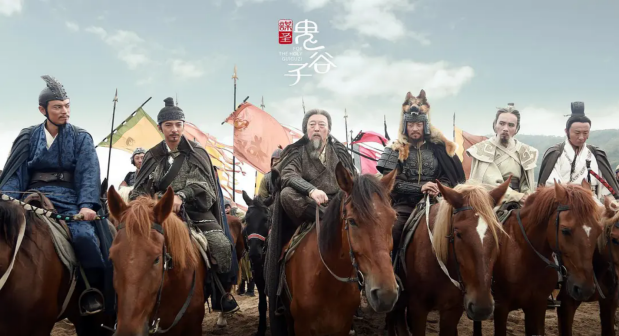 《谋圣鬼谷子》剧照