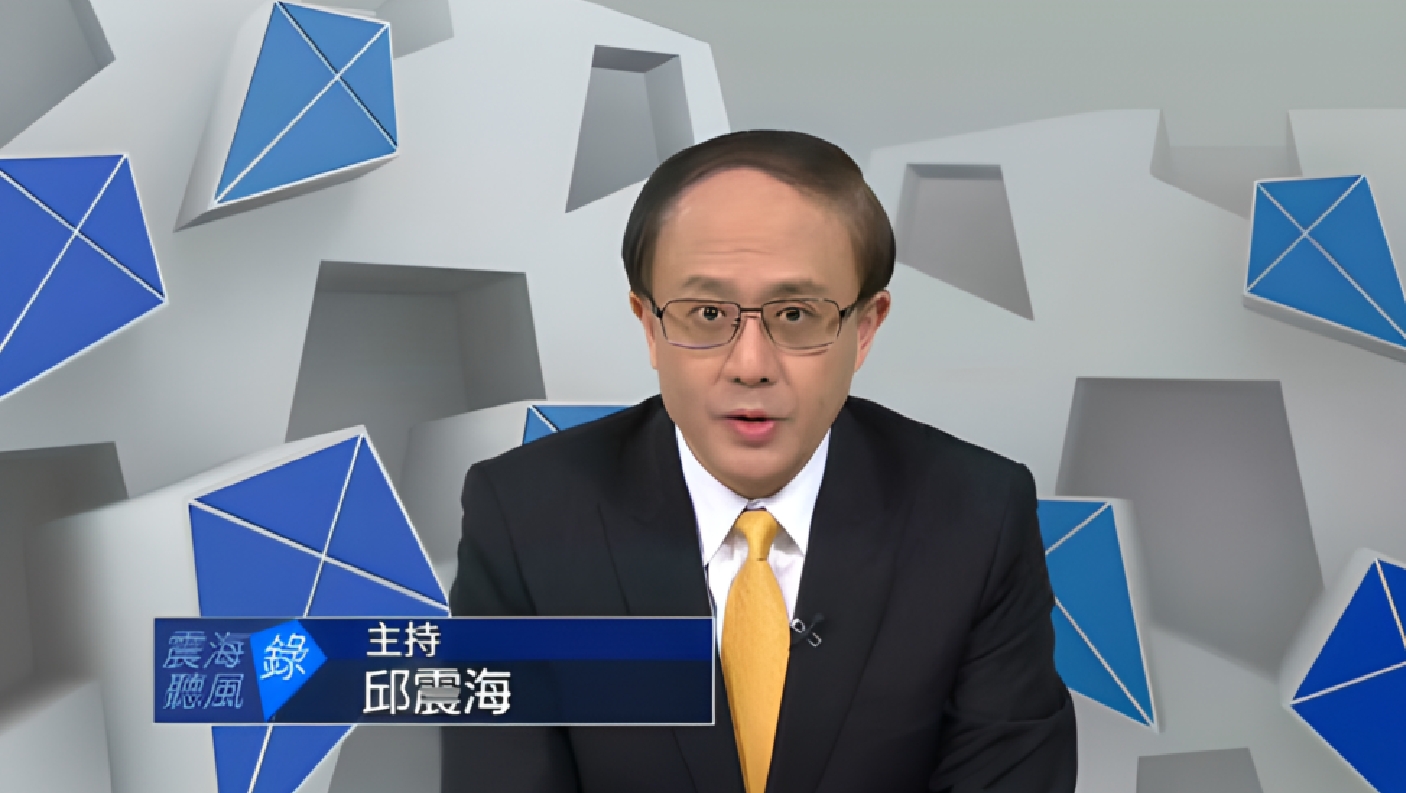 震海听风录,震海听风邱震海_大山谷图库