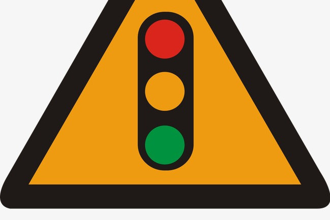 注意信号灯