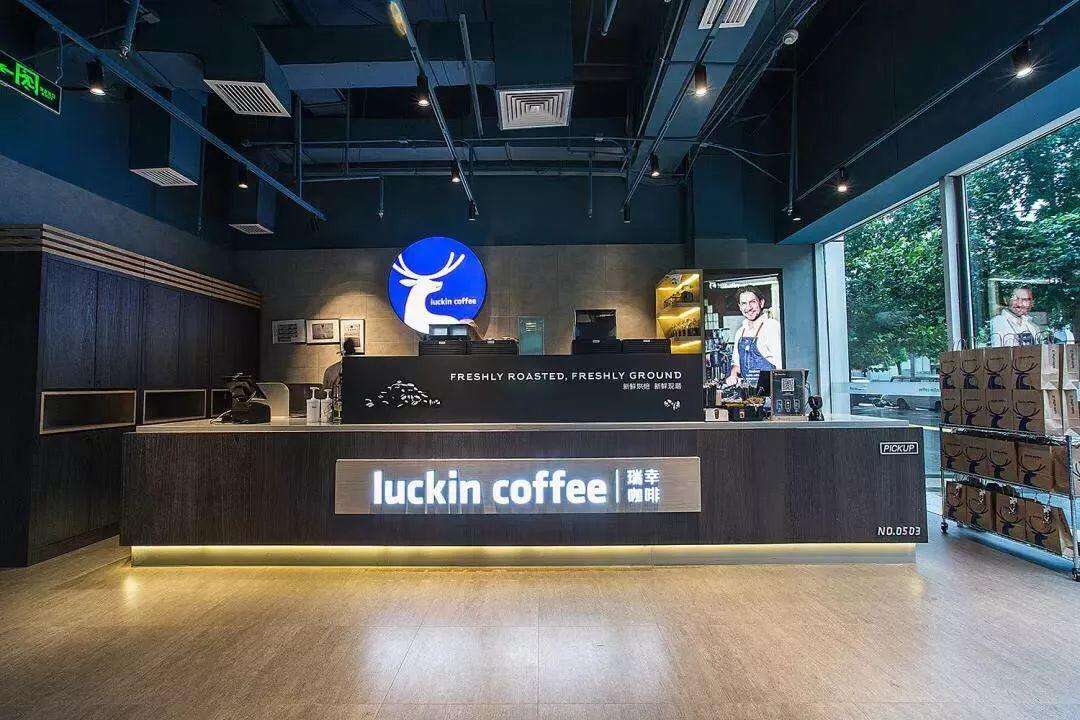 是中国较大的连锁咖啡品牌,总部位于<a