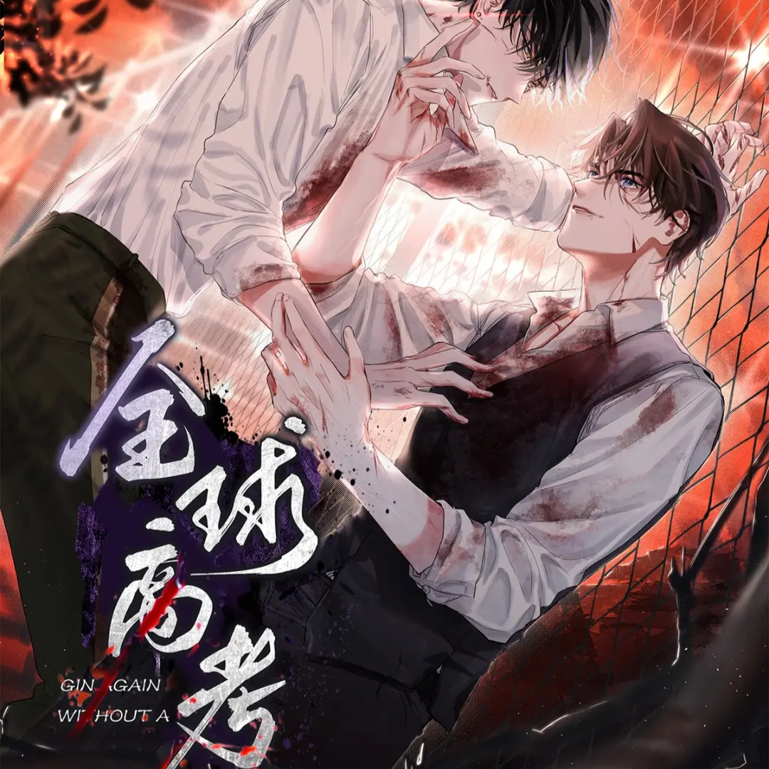 全球高考 特典サイン 木苏里 中国語 全球高考 特典サイン 木苏里 中国語 51OoT3JtcML._AC_UF350,