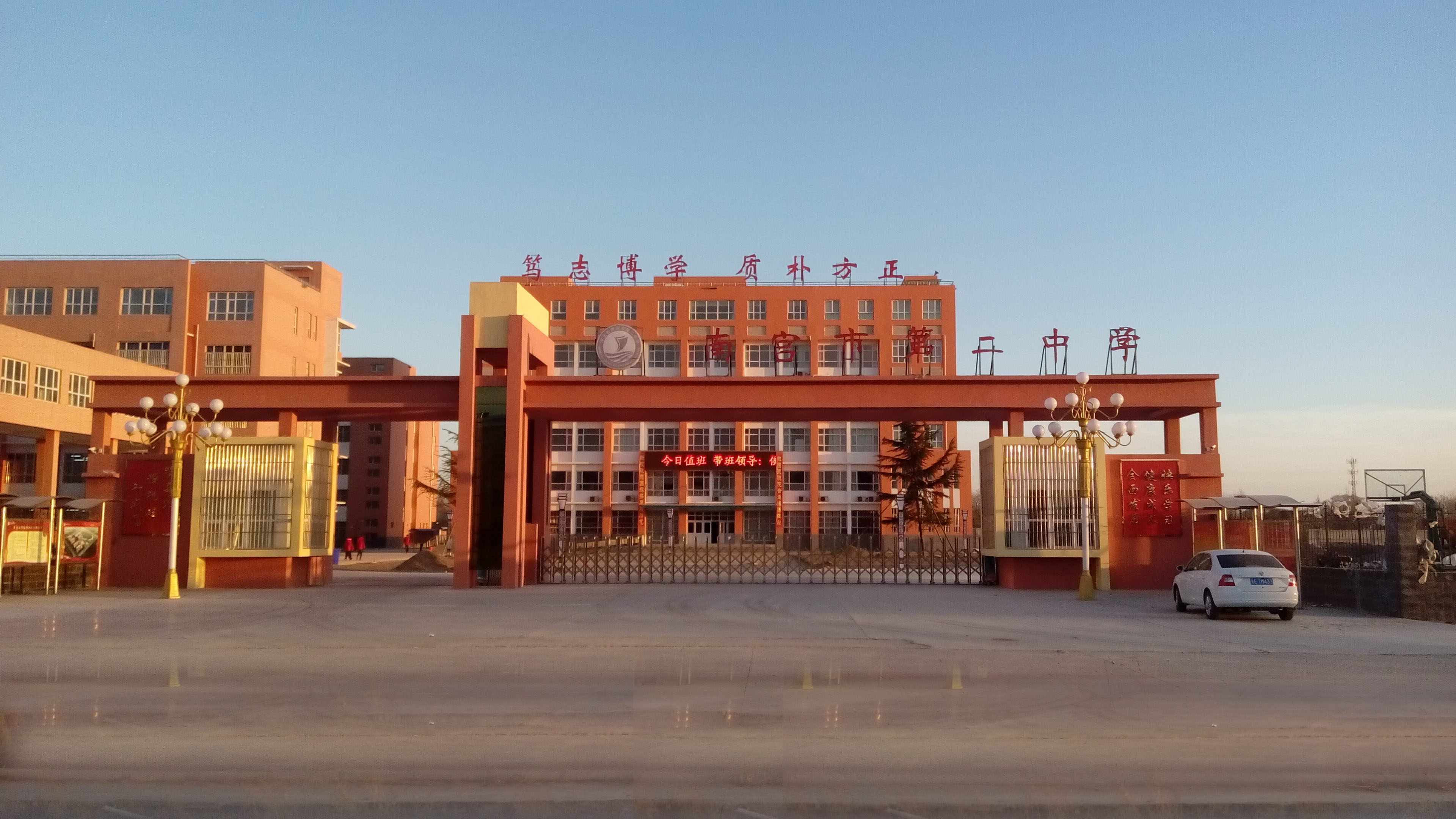  p>简介 /p> p>南宫市第二中学建于1970年7月1日,原名南宫县城关镇