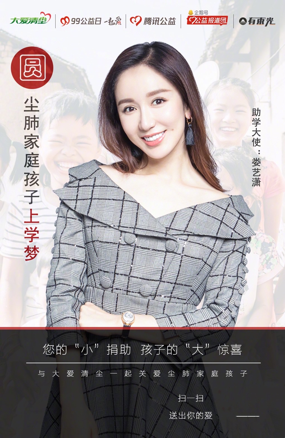  p>娄艺潇(loura),1988年12月27日出生于辽宁省 a target="_blank"