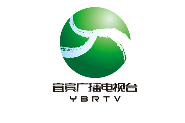 宜宾广播电视台