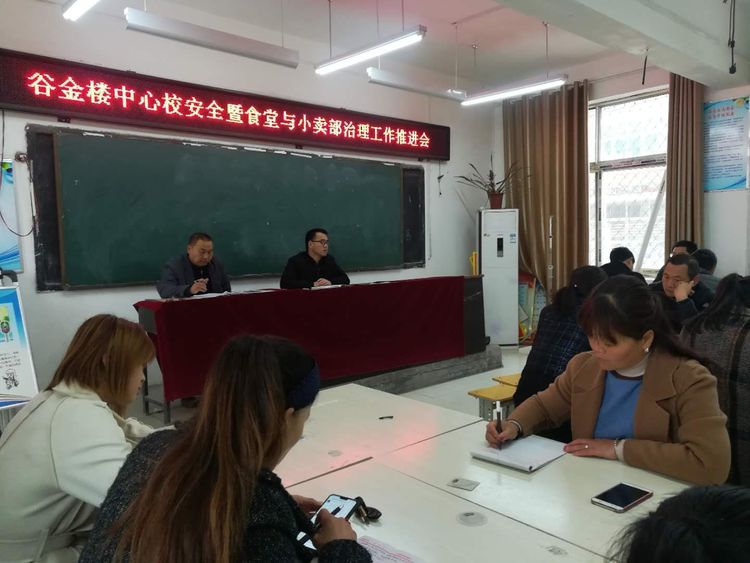  p>谷金楼镇,隶属于河南省濮阳市南乐县,地处 a target="_blank" href