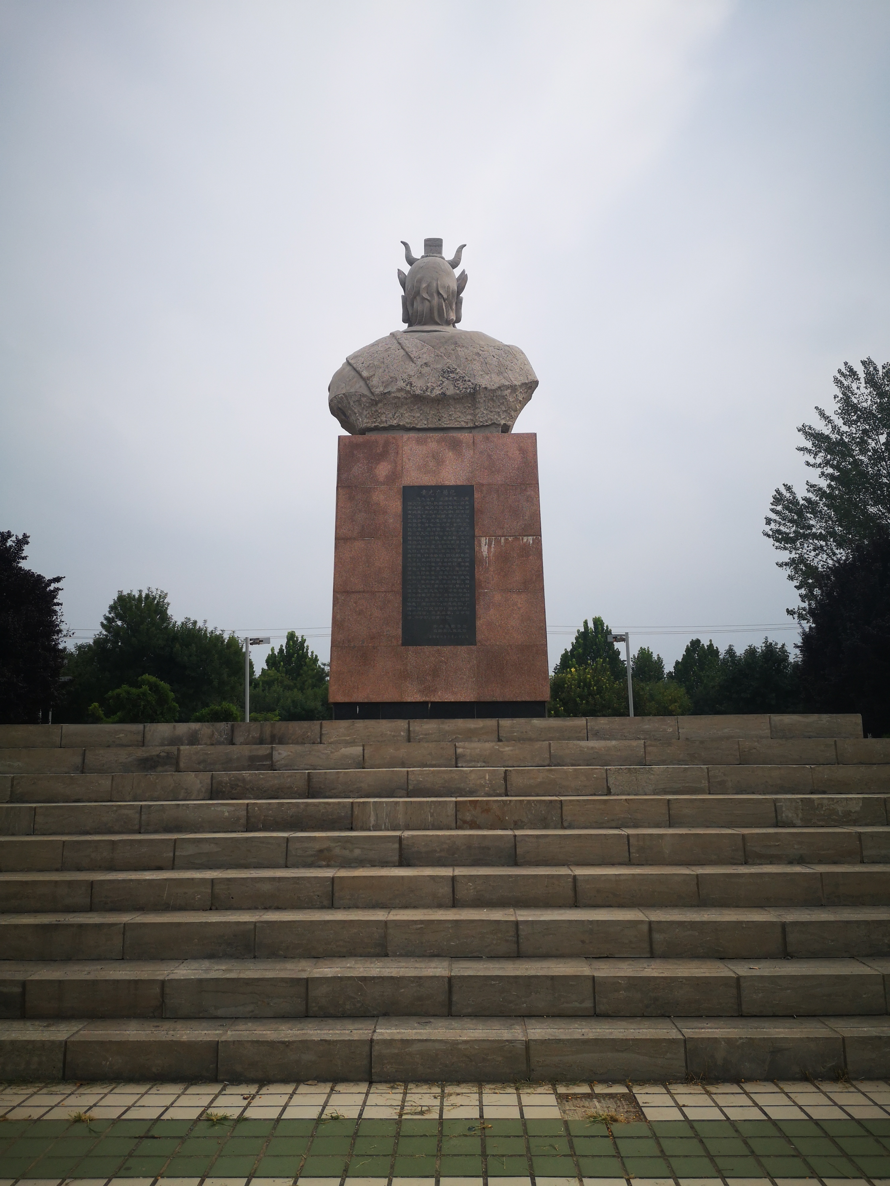  p> a href="#">蚩尤 /a>墓,又称蚩尤肩髀冢,位于山东 a href="#"