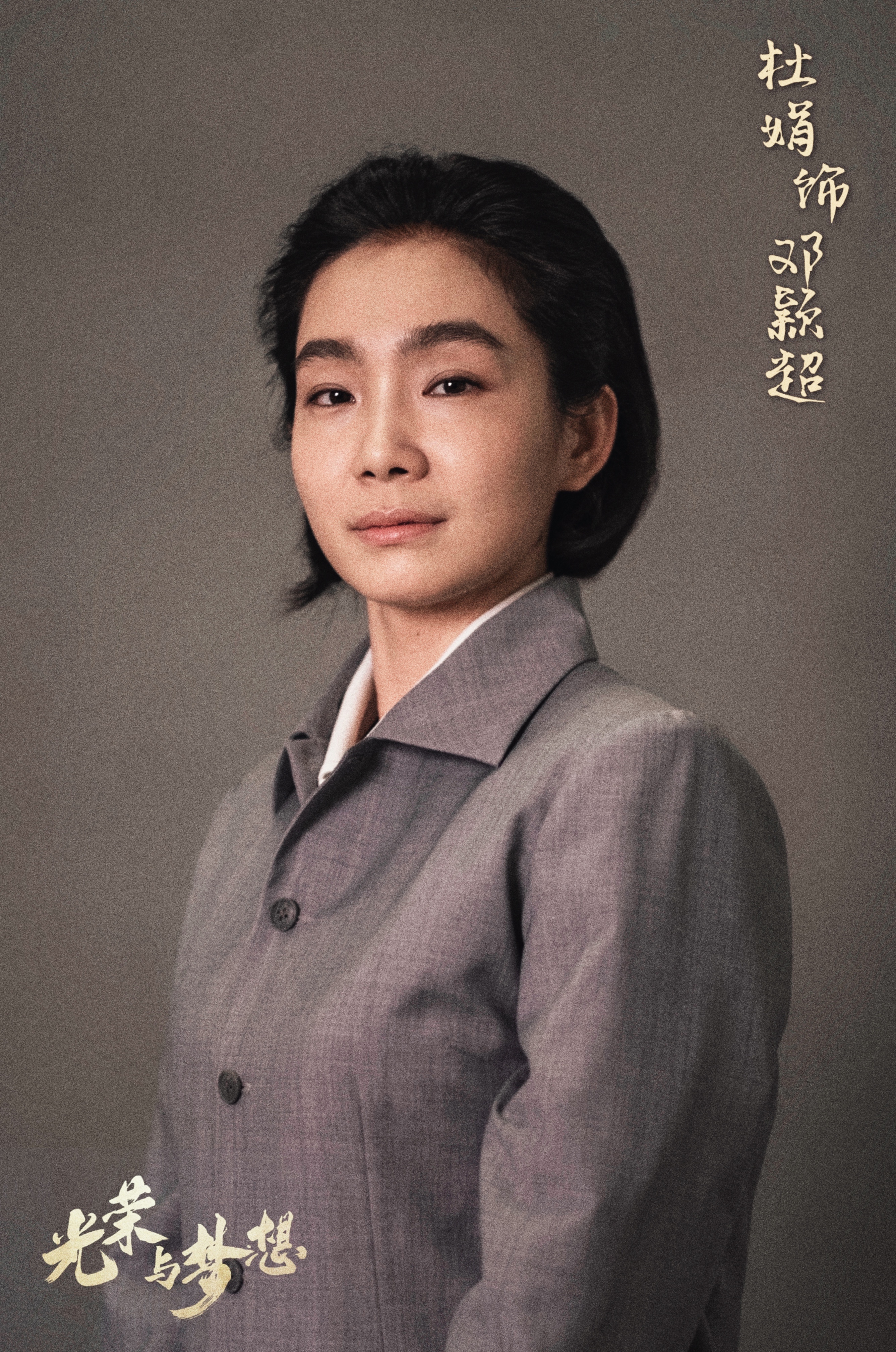  p data-id="gntropnaeh">杜娟,中国内地女演员,歌手,制片人,原二炮