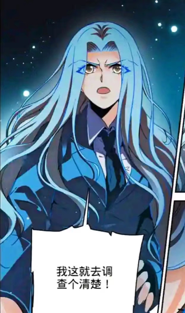 离曼,女,同人小说《 a target="_blank" href="/item/全职法师之极品