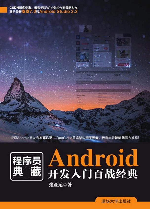 android游戏源码，android studio经典游戏源码