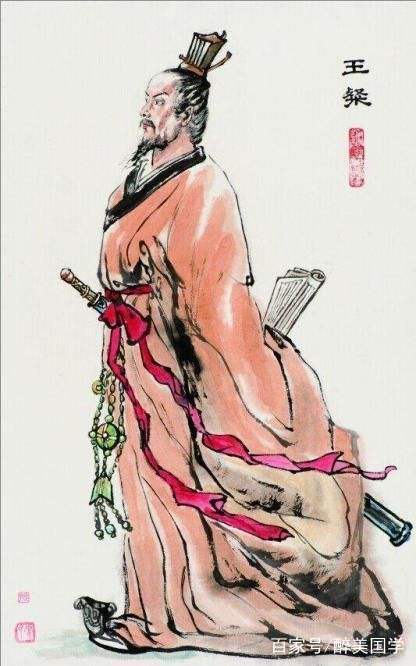 《道德经》传承大功臣，开创《易》学一代新风的少年宗师王弼_百科TA说