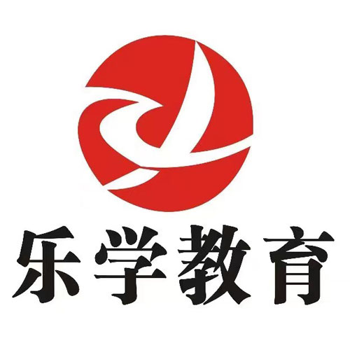 乐学教育