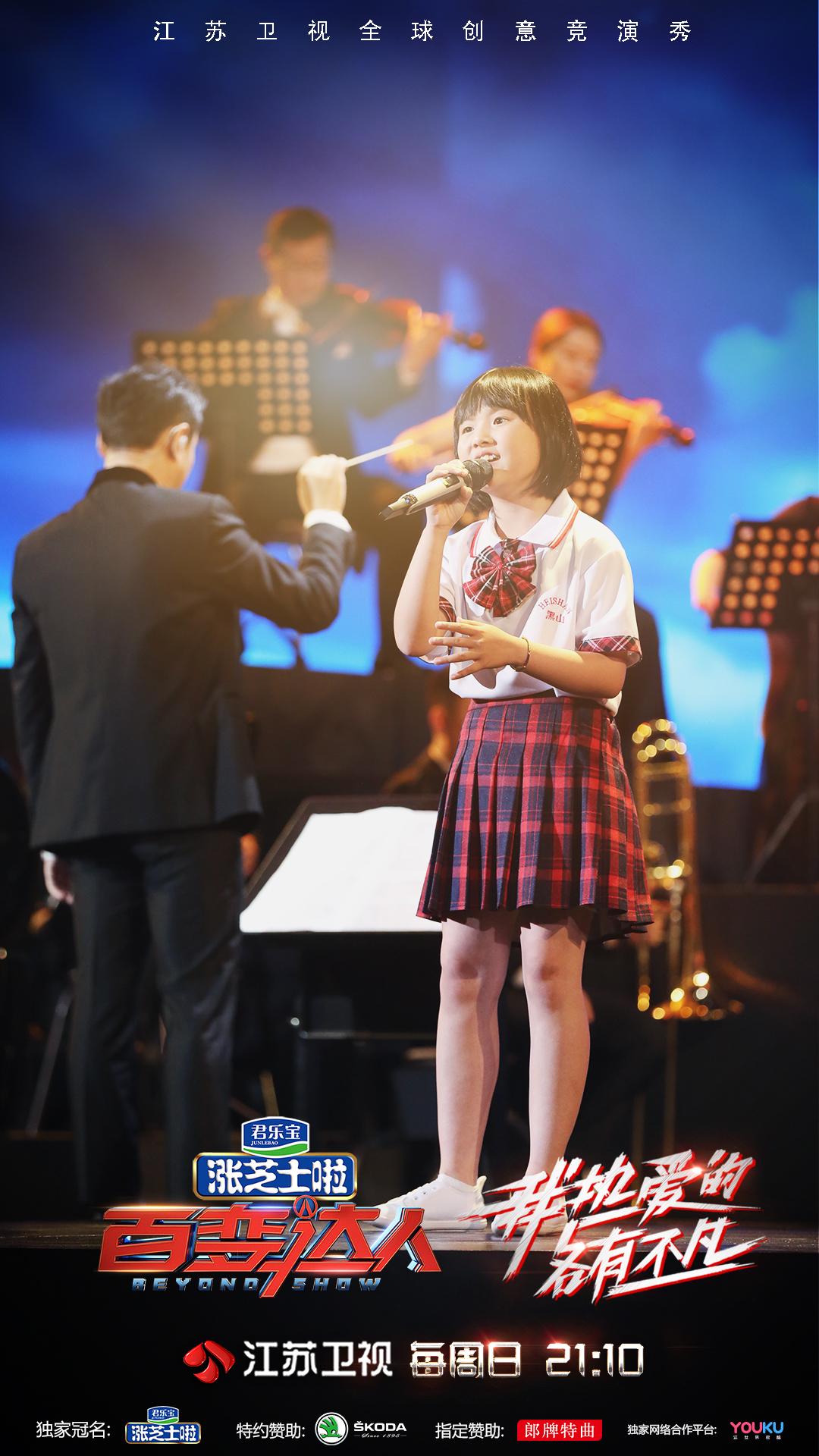 《 a target="_blank" href="/item/百变达人/1739090" data-lemmaid=