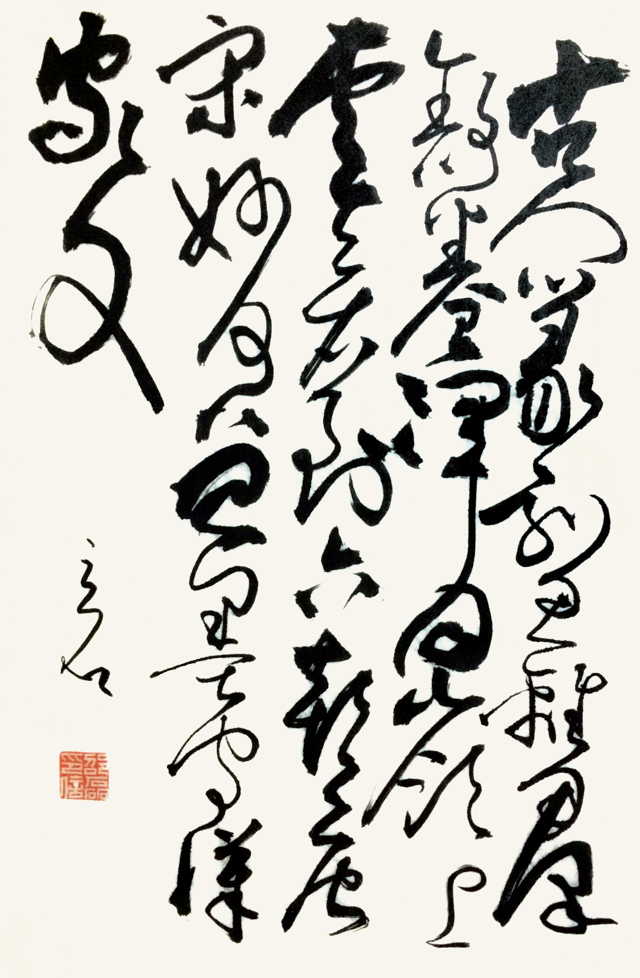  p data-id="gnbaktpun4">邵磊,又名三石,字正之,别署怡斋.