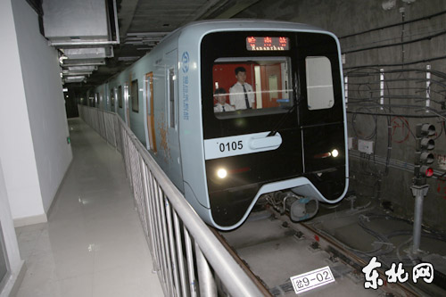 运营于 a target="_blank" href="/item/哈尔滨地铁一号线/10898022"