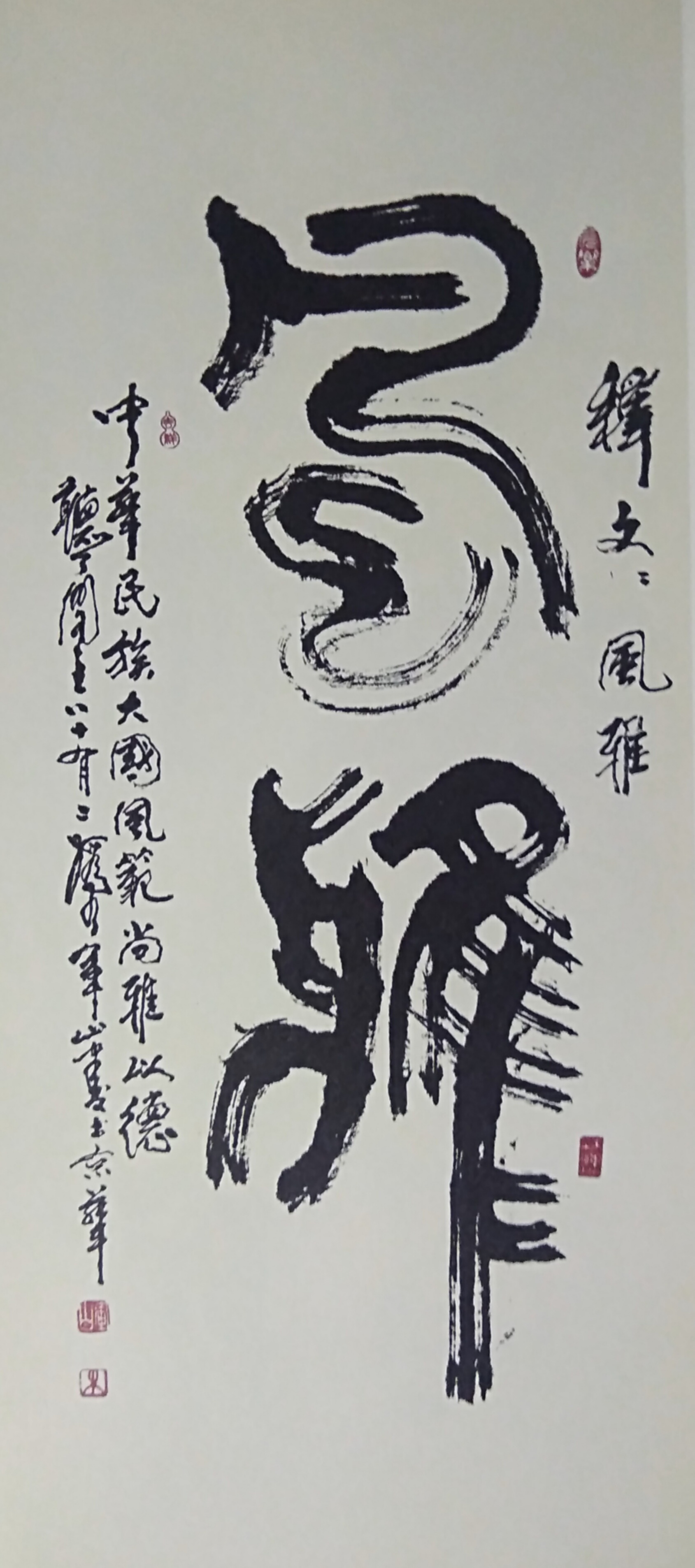  p>朱军山先生擅长中国山水画和英国水彩画,在国内