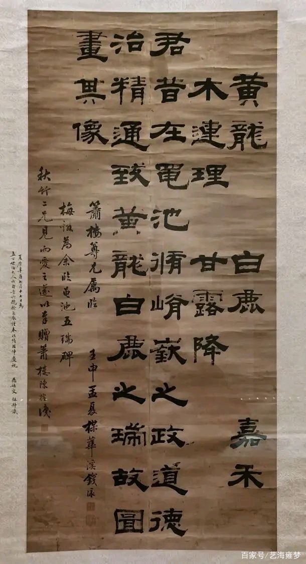 观赏｜深心托豪素——馆藏明清书法精品展（天津博物馆）_百科TA说