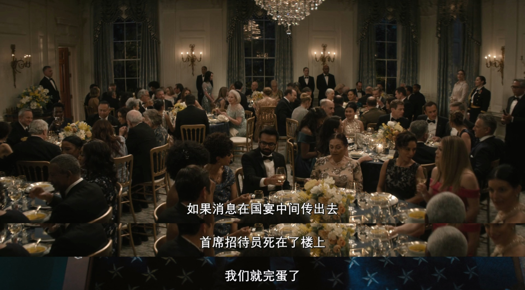  美国出事了，白宫杀人事件_百科TA说 Bildidee 