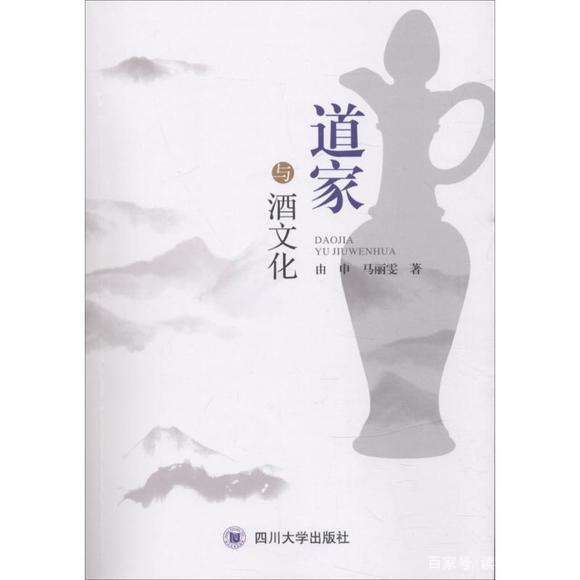 中国酒文化漫谈（中）_百科TA说