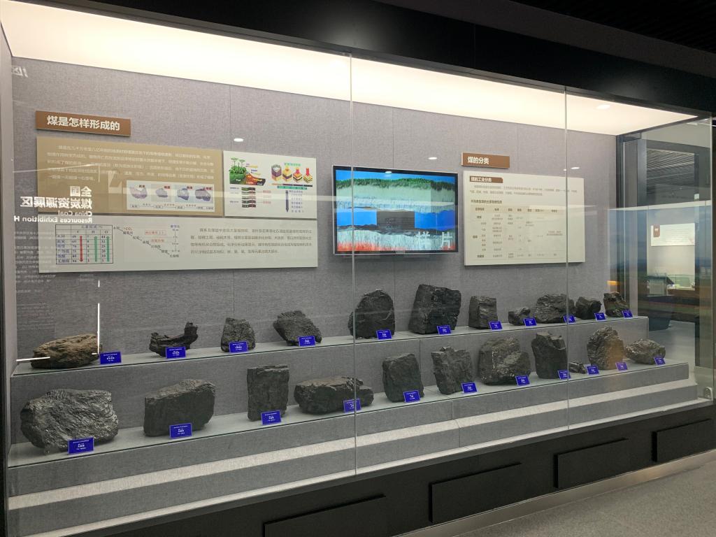 西安科技大学地质博物馆
