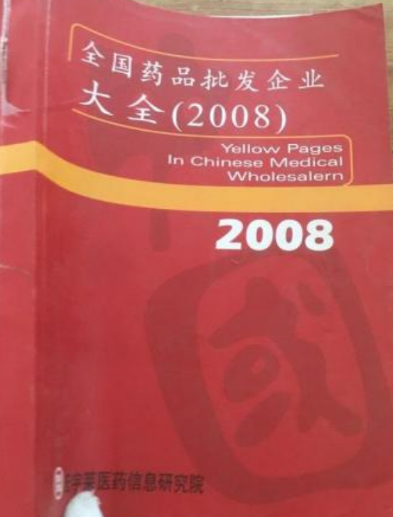 大卡拿货批发网站大全_大卡平台服务热线
