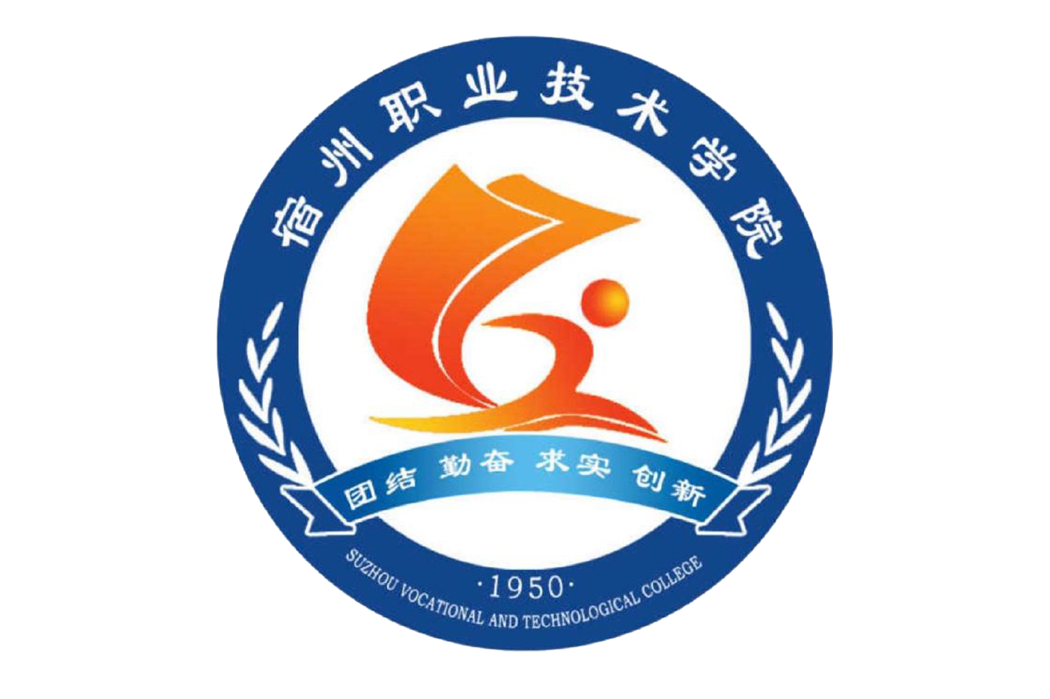  p>宿州职业技术学院(suzhou vocational technical college)地处皖北