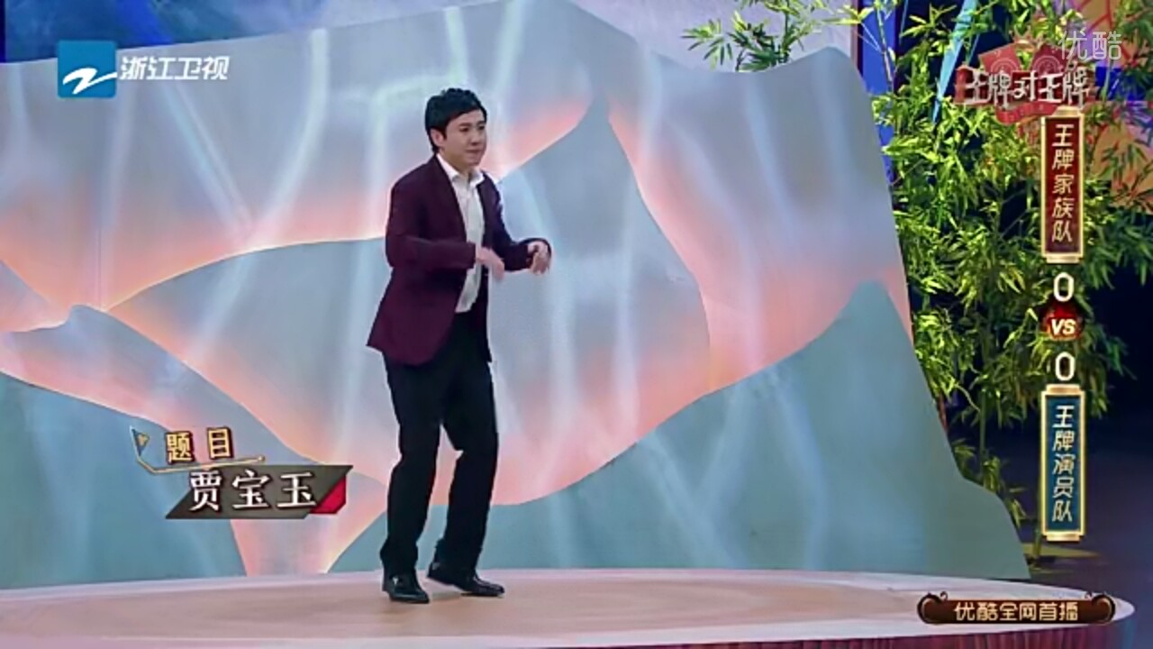 第四季第五季 a target="_blank" href="/item/《王牌对王牌》