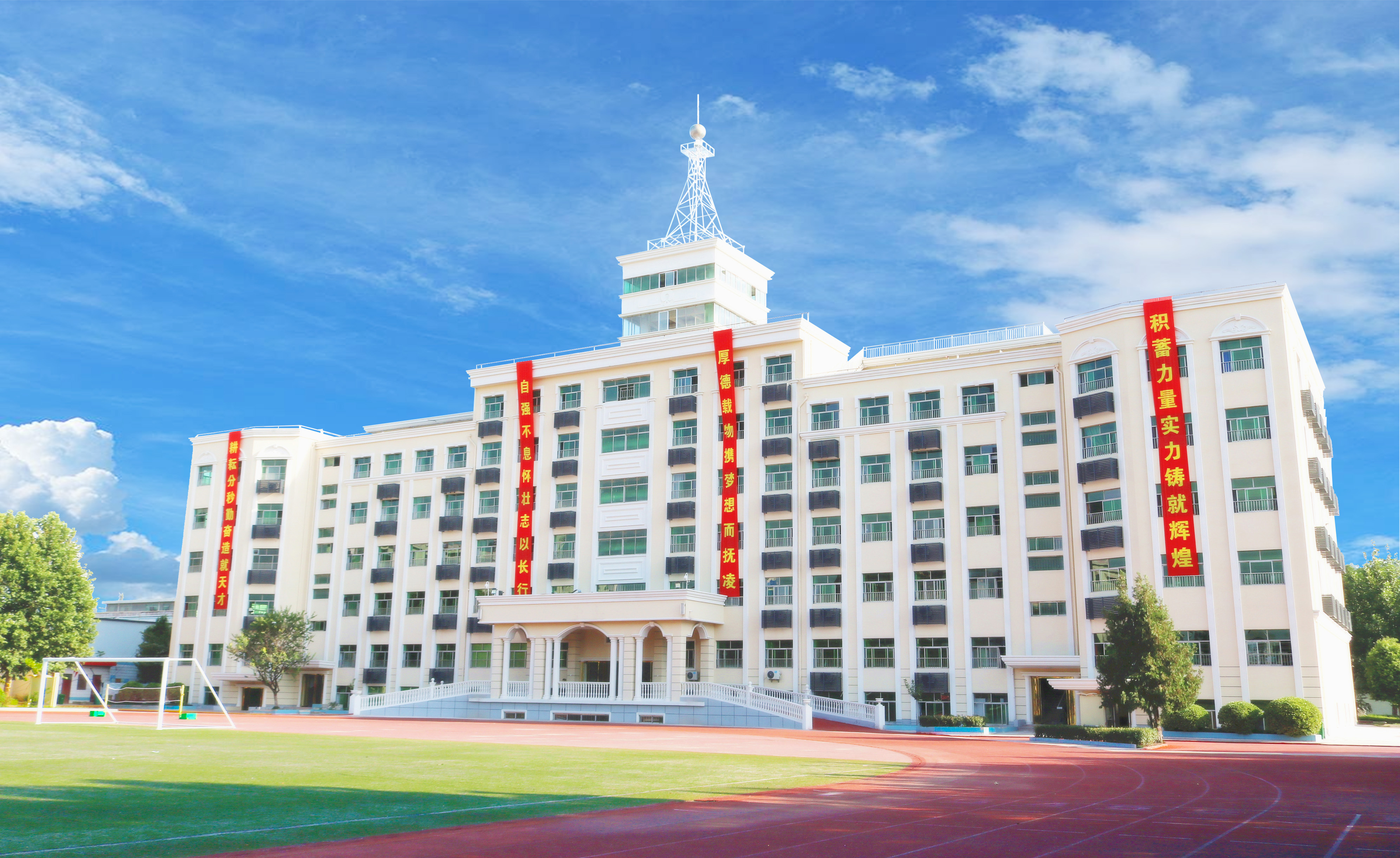 渭南明德高新二中