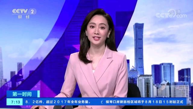 央视主持人郭若天(央视主持人郭若天个人照片)